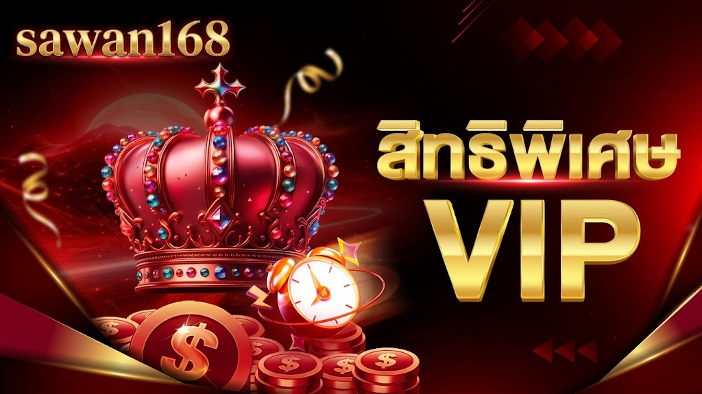 sawan168