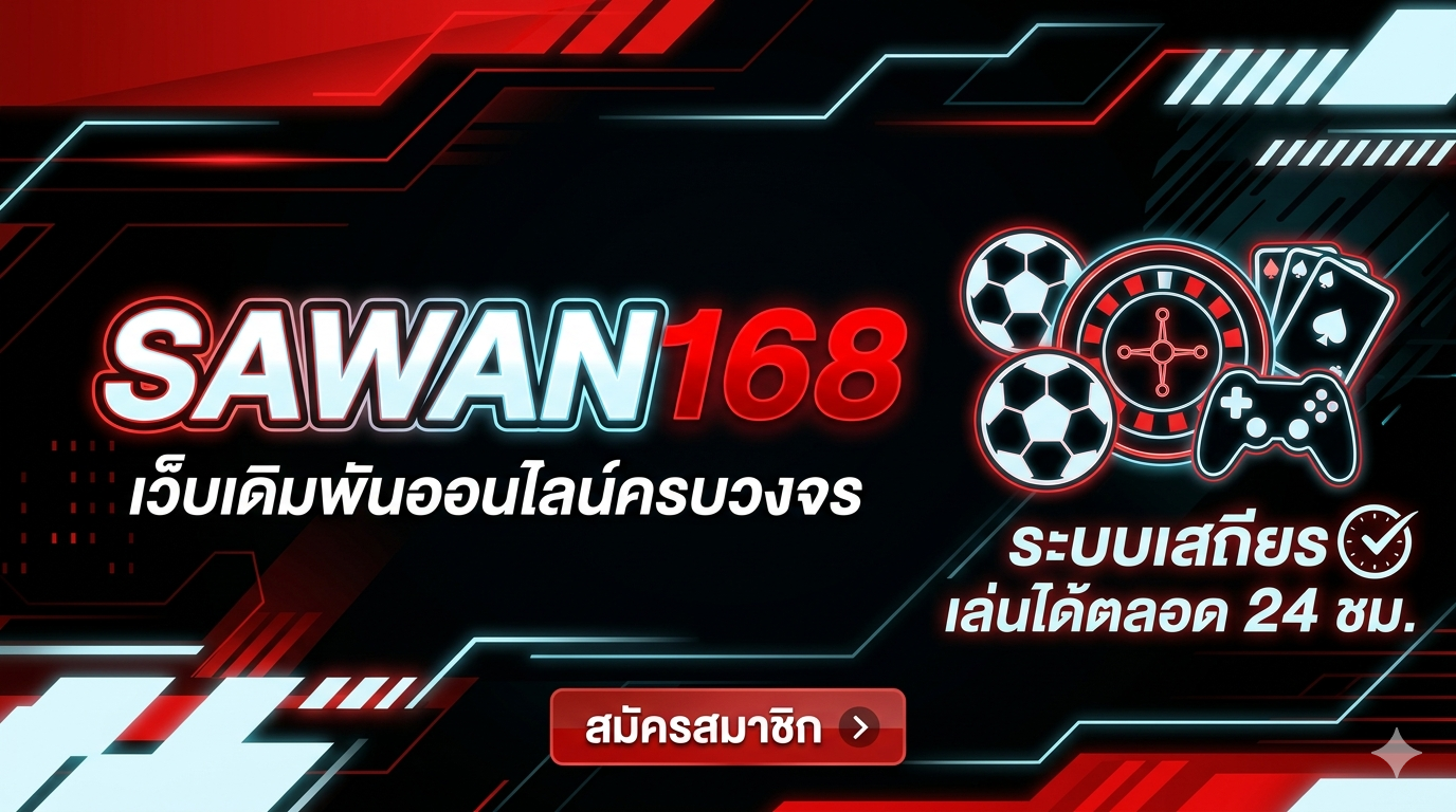 sawan168