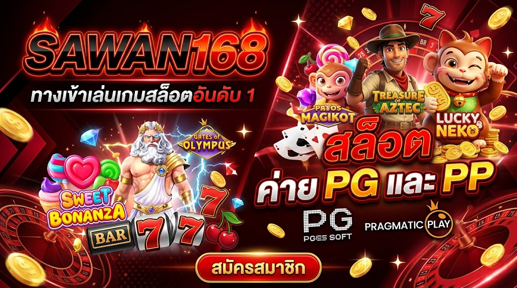 sawan168