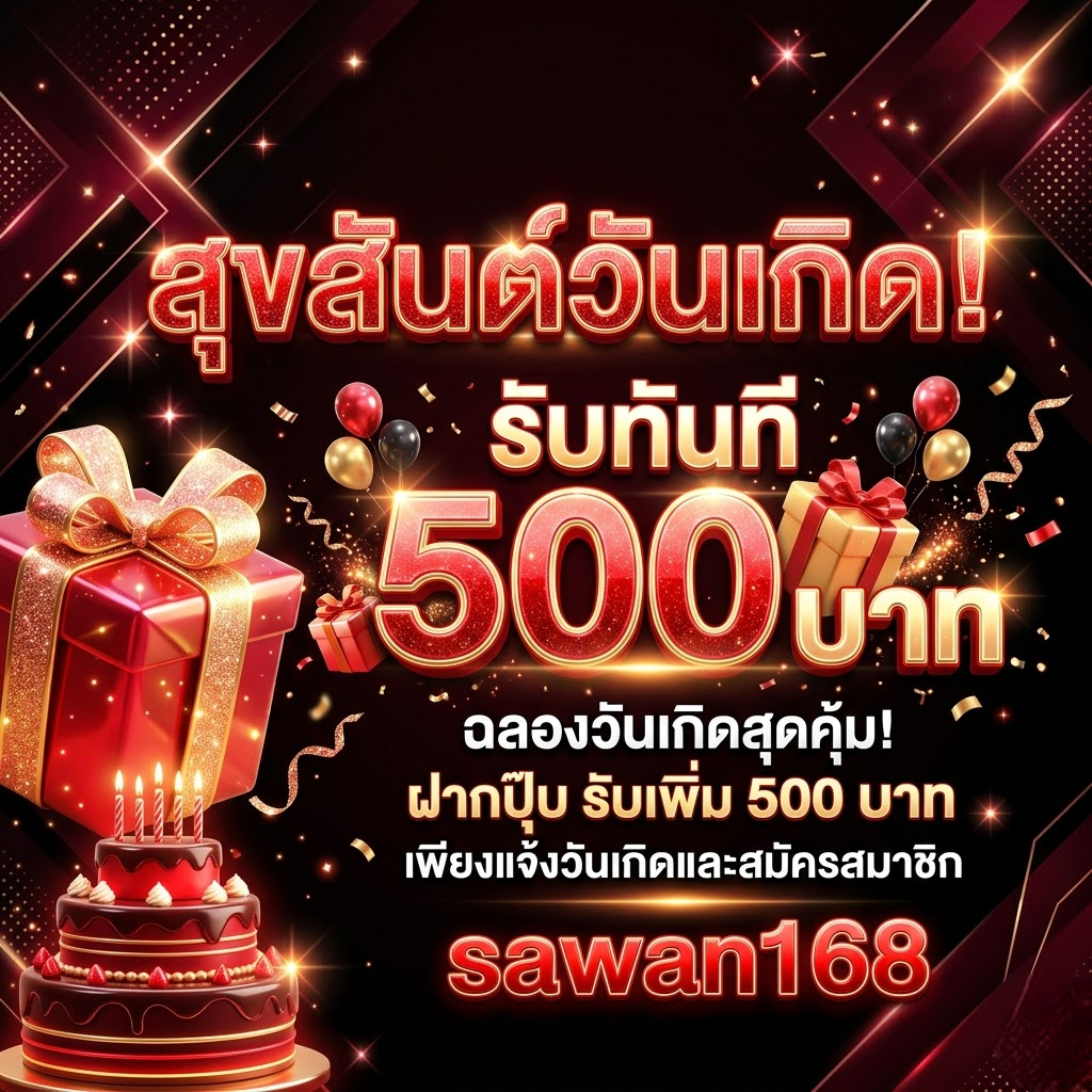 sawan168