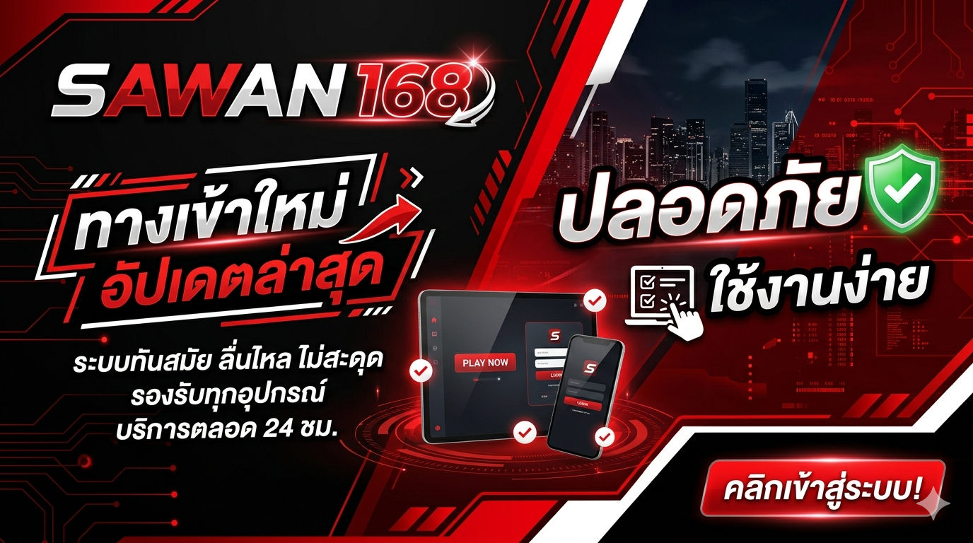 sawan168