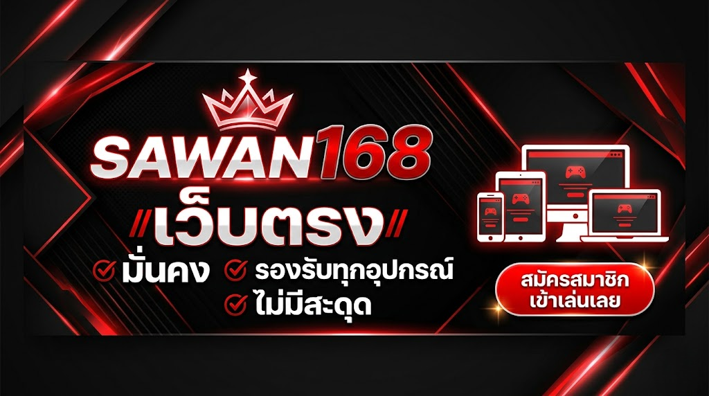 sawan168