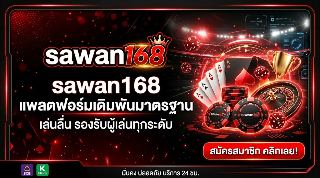 sawan168